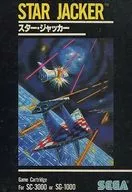 スタージャッカー(STAR JACKER)(大箱仕様)
