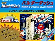 バルダーダッシュ