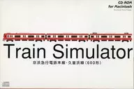 MAC Train Simulator