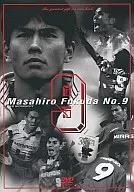 サッカー 福田正博 Number Nineフクダマサヒロナン