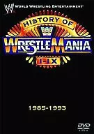 プロレスWWEヒストリー・オブ・レッスルマニア