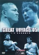 PRO-WRESTLING NOAH GREAT VOYAGE’05 1.08 日本武道館大会