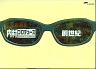 「内村プロデュース」 ～創世記～ あの頃キミは若かった!!伝説の爆笑企画＆門外不出の秘蔵映像