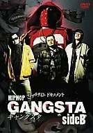 リアルタイムドキュメント -HIPHOP GANGSTA- side.B