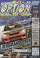 VIDEO OPTION NO151 2006 D1GP エビス