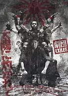 EXILES / 劇団EXILES「太陽に灼かれて」