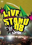 YOSHIMOTO PRESENTS LIVE STAND 08 0427