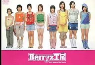 Berryz工房 DVD MAGAZINE VOL.1