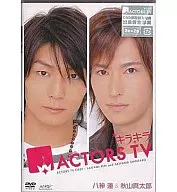 キラキラACTORS TV 八神蓮・秋山真太郎