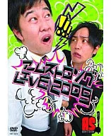 アームストロング / アームストロング LIVE2009