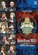 QuinRose MIX.～2009.February～イベントDVD