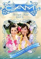 GREAT HAWAIIAN TOUR WITH GAM～まだ夏は終わらない。終わらせない～