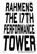 TOWER ラーメンズ第17回公演「TOWER」 