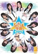 SKE48学園 DVD-BOX 3