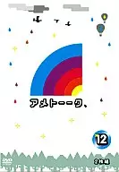 アメトーークDVD 12