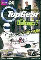 TopGear The Challenges 2