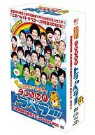 このへん!!トラベラー 日本全国6大都市スペシャル DVD-BOX [初回限定版]