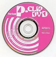 Sho-Comi P-CLIP DVD (2005年少女コミック新春3・4合併号 ふろく)