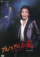 宝塚歌劇 星組 バウホール公演 ブエノスアイレスの風 ～光と影の狭間を吹き抜けてゆく・・・～