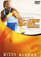 格闘技エクササイズ ビリーズ道場 TAE BO 脂肪燃焼編 2