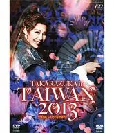 宝塚歌劇 星組 台湾公演 TAKARAZUKA in TAIWAN 2013 Stage ＆ Document