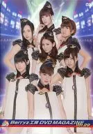 Berryz工房 DVD MAGAZINE Vol.29