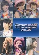 Berryz工房 DVD MAGAZINE Vol.31