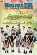 Berryz工房＆Juice=Juice DVD Magazine Vol.1