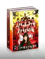 HKT48 トンコツ魔法少女学院 DVD-BOX [初回限定版]