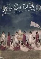 劇団ゲキハロ 第13回公演 「我らジャンヌ～少女聖戦歌劇～」