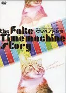 The Fake Time Machine Story -ウソヘノトビラ-