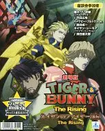 劇場版 TIGER ＆ BUNNY The Rising ネイサンのファイヤー部屋 キャスト座談会DVD