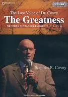 The Last Voice of Dr .Covey The Greatness