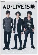 「AD-LIVE 2015」第1巻(櫻井孝宏×津田健次郎×鈴村健一)