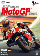 2016MotoGP Round8 ドイツGP