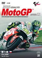 2016MotoGP Round11 チェコGP