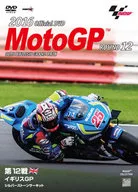 2016MotoGP Round12 イギリスGP