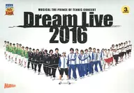 ミュージカル テニスの王子様 3rd season Dream Live 2016[SP版]