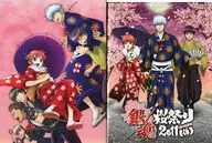 銀魂 桜祭り2011(仮)[初回仕様限定版]