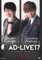 「AD-LIVE 2017」第4巻(豊永利行×森久保祥太郎)