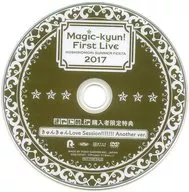 Magic-kyun! First Live HOSHINOMORI SUMMER FESTA 2017 きゃにめ.jp購入者限定特典 きゅんきゅんLove Session!!!!!!! Another ver.