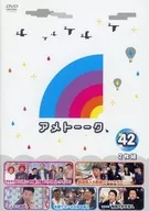 アメトーーク! DVD 42