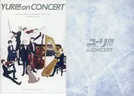 ユーリ!!! on CONCERT DVD [初回版]