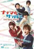 舞台「ナナマルサンバツ THE QUIZ STAGE」