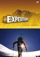 Expeditions Vol.3 ヒマラヤ：生命の灯火