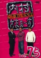 内村さまぁ-ず SECOND vol.75