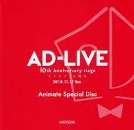 AD-LIVE 10th Anniversary stage アドリブ10周年 2018.11.17 Sat.[Animate Special Disc]