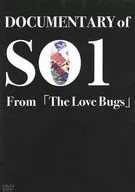 平間壮一 DOCUMENTARY of SO1 From「The Love Bugs」 [通常版]