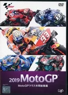 2019 MotoGP MotoGP クラス年間総集編