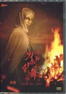 舞台『刀剣乱舞』外伝 此の夜らの小田原 [通常版]